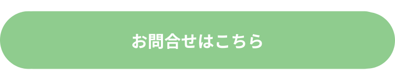 草刈りバナー